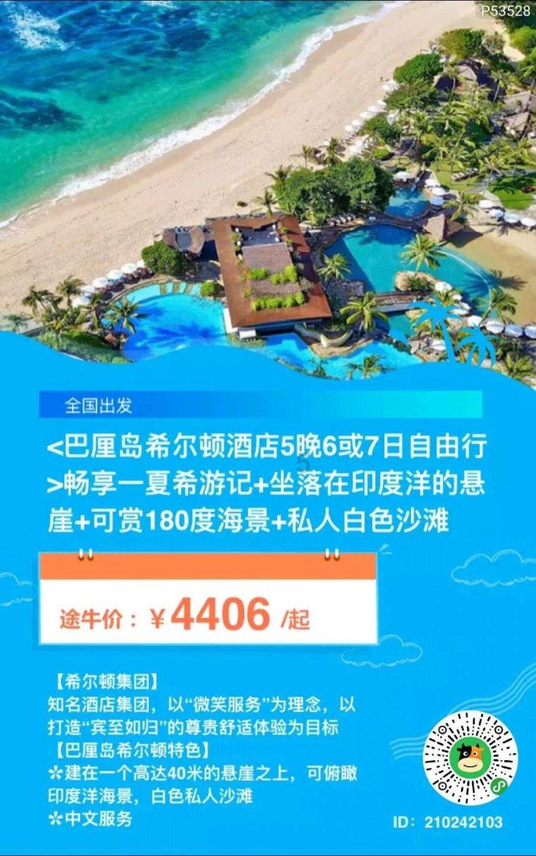 中侨冬奥城市文博馆和跨境电商体验馆开馆