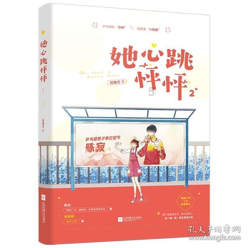 成都华厦眼科医院张学进院长:坚守医者仁心,恪守使命担当!
